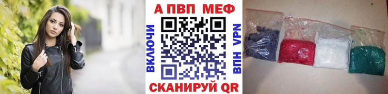 Купить  Сорочинск  Альфа ПВП СК 