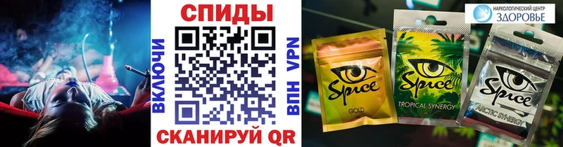 БУТИРАТ Butirat Сорочинск