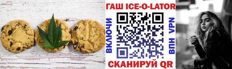 Купить закладки  Сорочинск  Печенье с ТГК конопля 