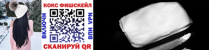 Купить где  Сорочинск  COCAIN 99% 
