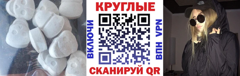 Купить где  Сорочинск  Ecstasy диски 