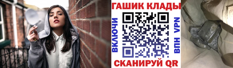 Купить  Сорочинск  ГАШ гарик 