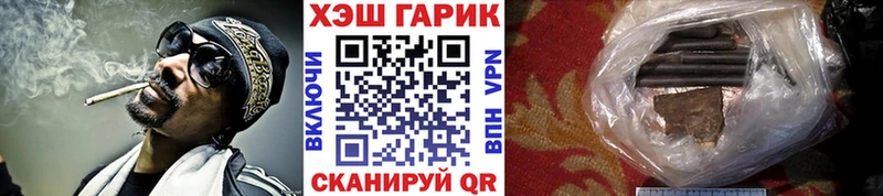 Гашиш Premium Сорочинск
