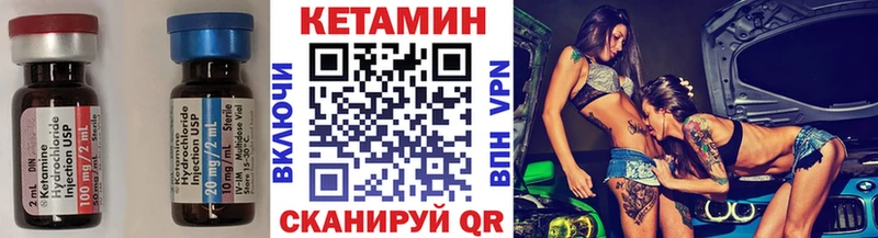 Купить закладки  Сорочинск  Кетамин ketamine 