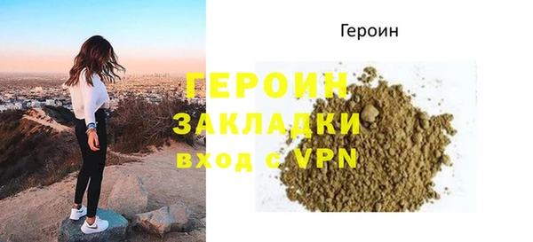 скорость mdpv Белокуриха