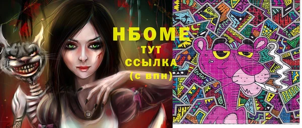 мдма Белоозёрский