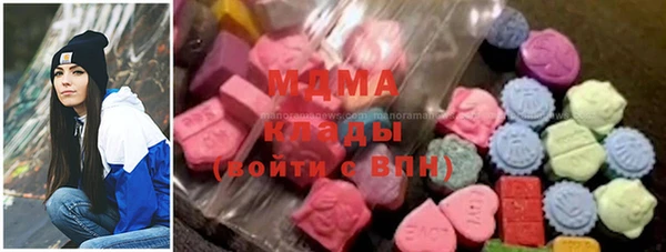 мдма Белоозёрский