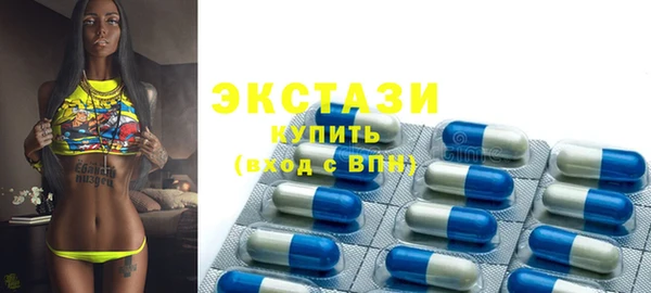 альфа пвп VHQ Беломорск