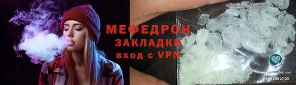 альфа пвп VHQ Беломорск