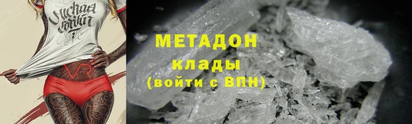 мдма Белоозёрский