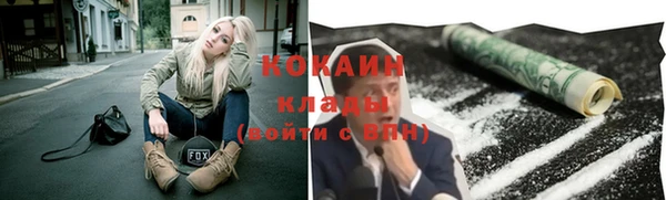 альфа пвп VHQ Беломорск