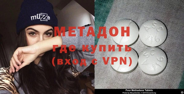 альфа пвп VHQ Беломорск