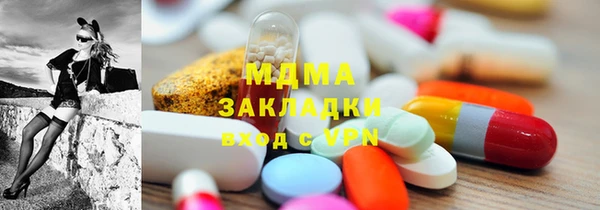 мдма Белоозёрский