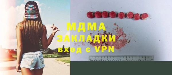 скорость mdpv Белокуриха