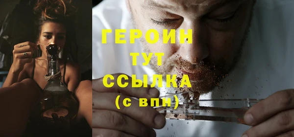 скорость mdpv Белокуриха