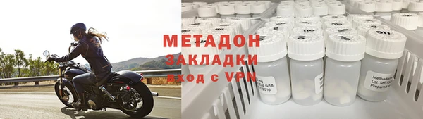 альфа пвп VHQ Беломорск