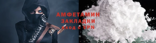 скорость mdpv Белокуриха