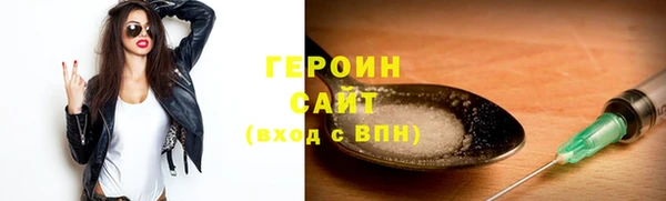 альфа пвп VHQ Беломорск