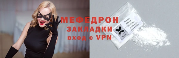 альфа пвп VHQ Беломорск