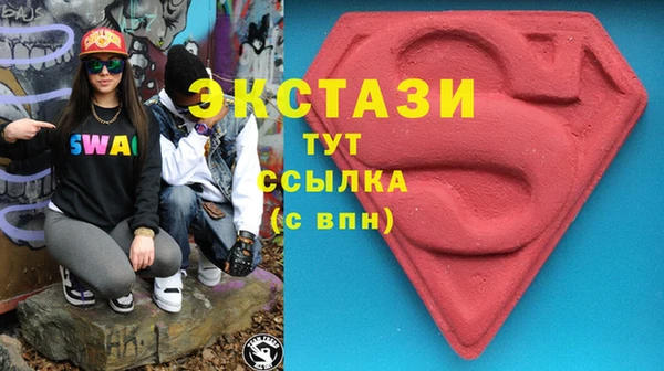 альфа пвп VHQ Беломорск