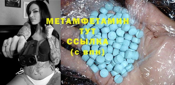 скорость mdpv Белокуриха