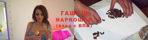 скорость mdpv Белокуриха