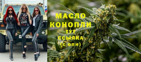 альфа пвп VHQ Беломорск