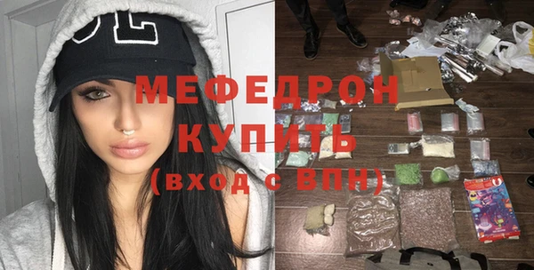 скорость mdpv Белокуриха