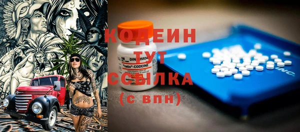 альфа пвп VHQ Беломорск