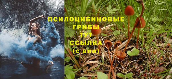 альфа пвп VHQ Беломорск