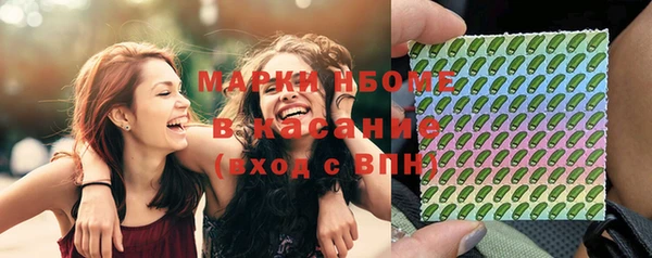 скорость mdpv Белокуриха