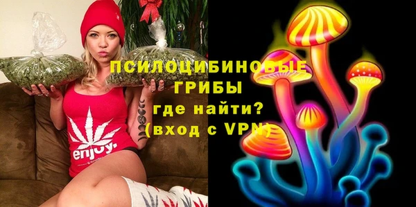 альфа пвп VHQ Беломорск