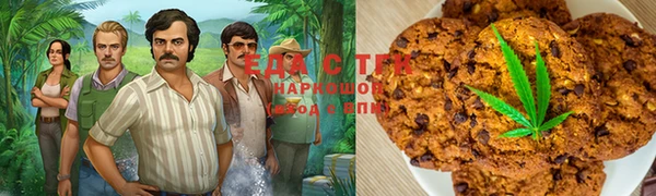 мдма Белоозёрский