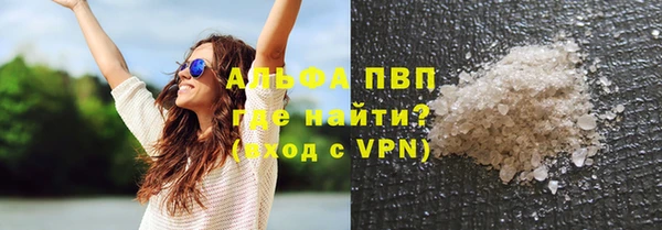 скорость mdpv Белокуриха