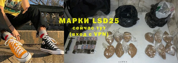 скорость mdpv Белокуриха