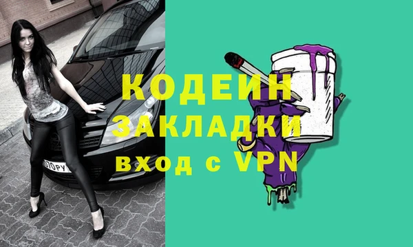 скорость mdpv Белокуриха