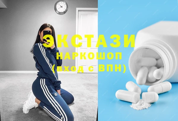 мдма Белоозёрский