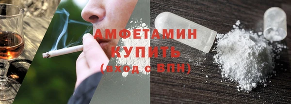 скорость mdpv Белокуриха