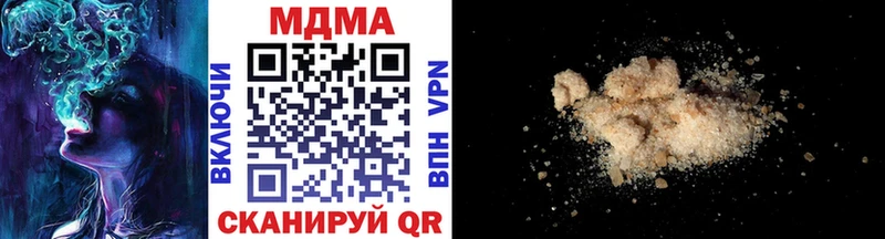 Купить закладки  Сорочинск  MDMA crystal 