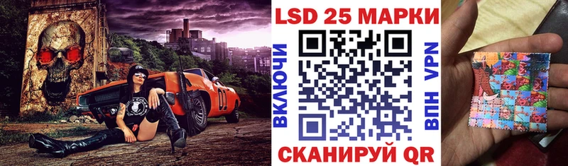 Купить  Сорочинск  Наркотические марки 1500мкг 