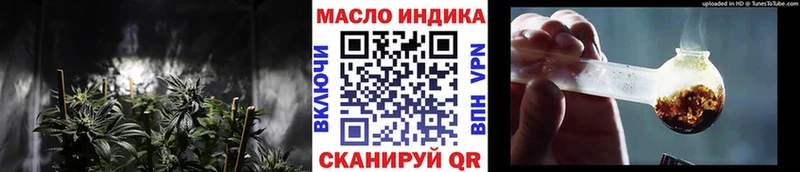 ТГК вейп  Купить закладки  Сорочинск 