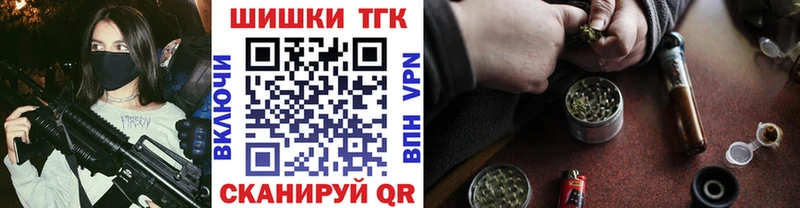 Канабис марихуана  Купить где  Сорочинск 